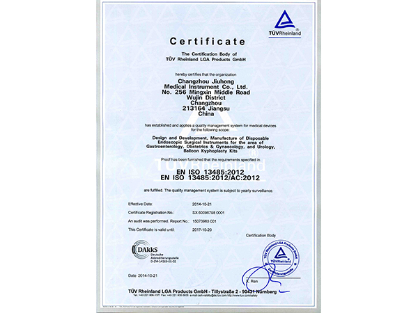 ISO13485 Certificate